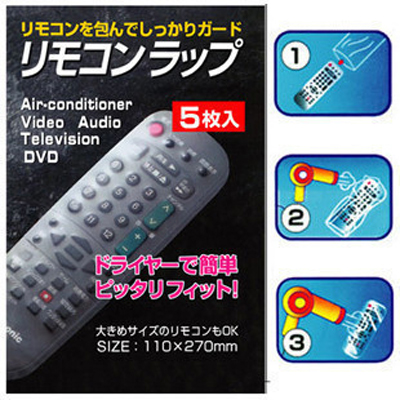 日本遥控器专用保护贴模（5片装）