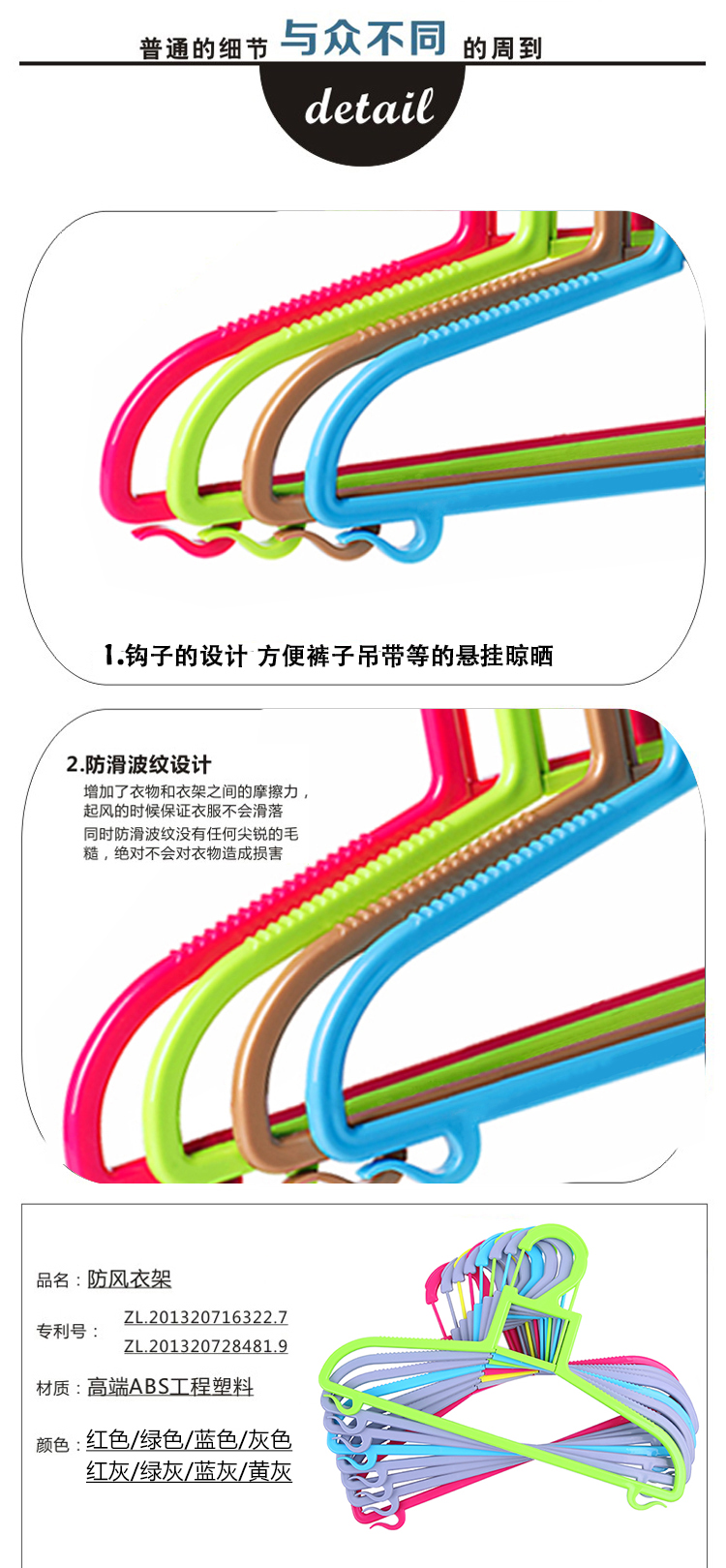 防风打火机_中国防风衣架专利图片